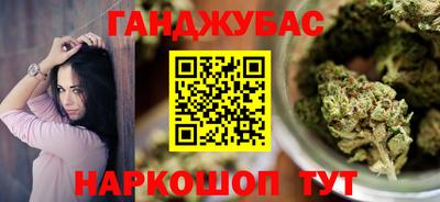 героин Краснокаменск