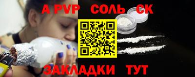 кокаин VHQ Краснознаменск