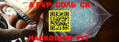 кокаин VHQ Краснознаменск