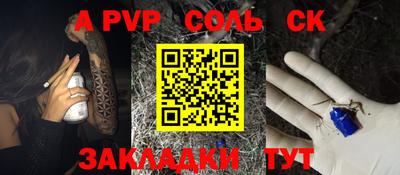 героин Краснокаменск