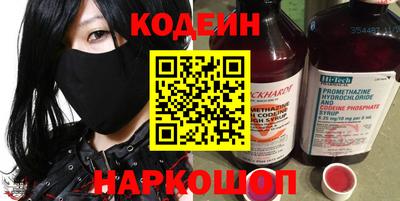 героин Краснокаменск