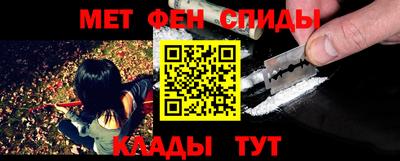 героин Краснокаменск
