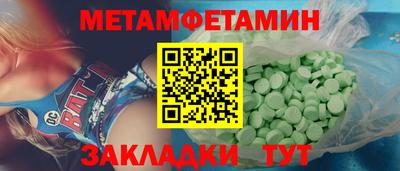 героин Краснокаменск