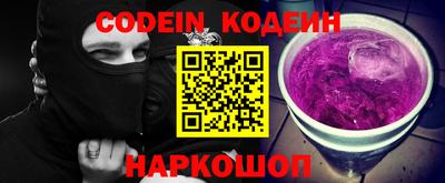 кокаин VHQ Краснознаменск
