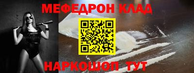 кокаин VHQ Краснознаменск