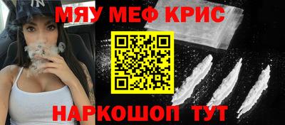 кокаин VHQ Краснознаменск
