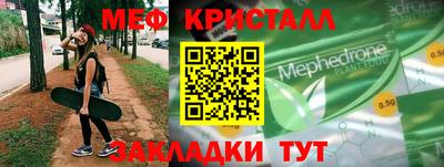 марихуана Краснодар