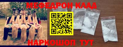 героин Краснокаменск