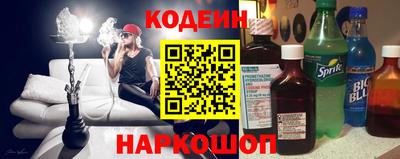 героин Краснокаменск