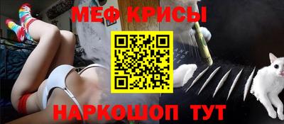 кокаин VHQ Краснознаменск