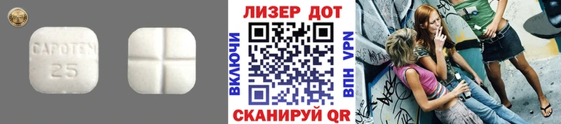 ОМГ ОМГ ONION  Димитровград  Лсд 25 экстази кислота  купить наркотики цена 