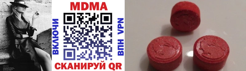 MDMA молли  Димитровград 