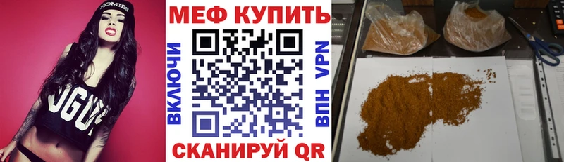 Мефедрон кристаллы гидра зеркало Димитровград
