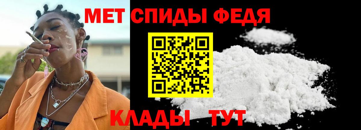 Димитровград  МЕТАМФЕТАМИН винт  Вход с VPN 
