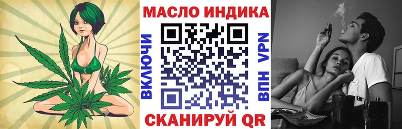 Дистиллят ТГК концентрат  MEGA рабочий сайт  Димитровград  купить наркотик 