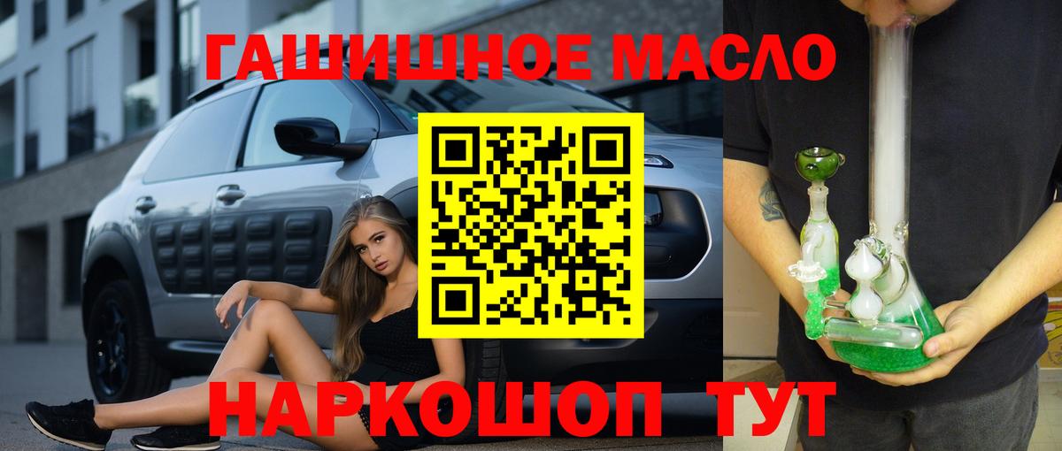 ТГК концентрат  Дистиллят ТГК вейп  купить наркотики цена  Димитровград  Вход с VPN 