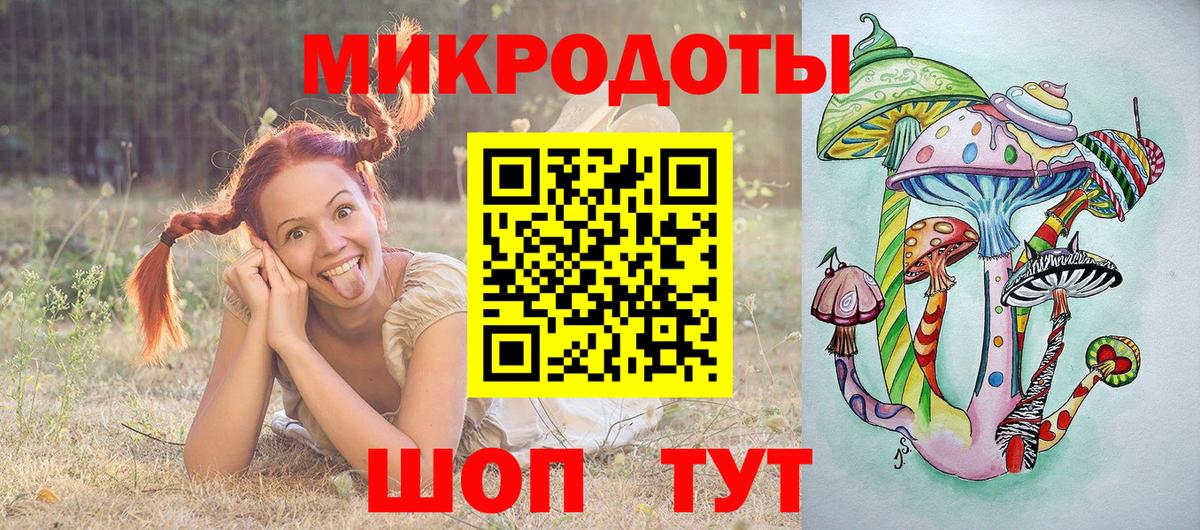 хочу   Галлюциногенные грибы Magic Shrooms  Вход с VPN  Димитровград 