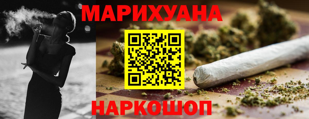 Димитровград  Бошки Шишки LSD WEED  МАРИХУАНА THC 21%  Вход с VPN  Бошки Шишки AK-47 